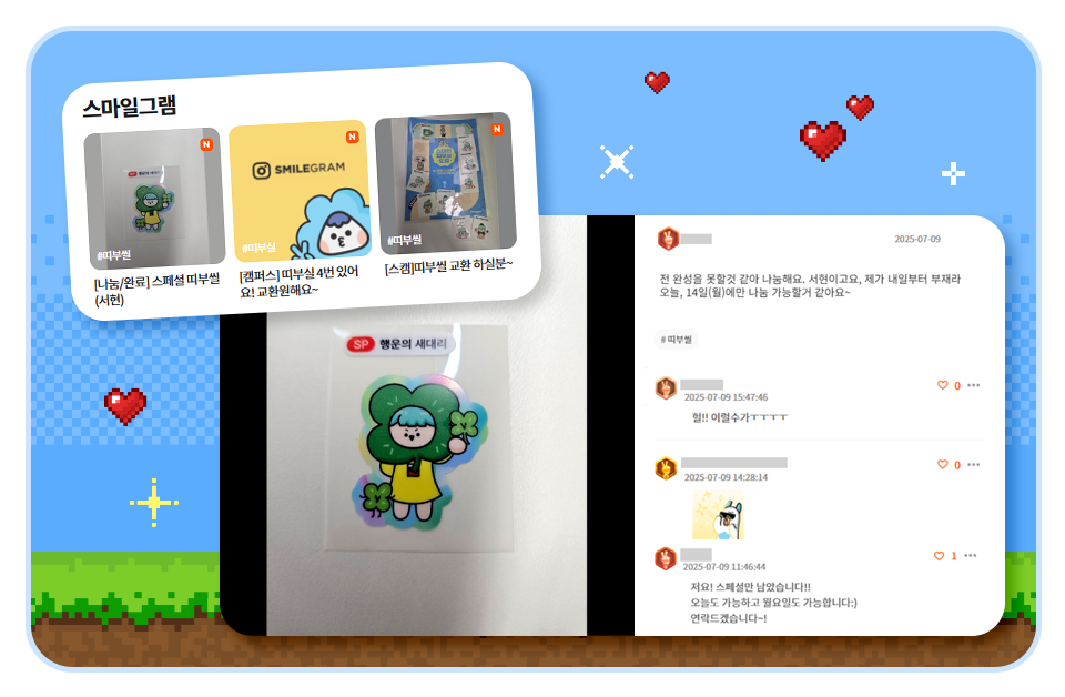 호프만에이젼시코리아_스마일게이트 뉴스룸_스대리 in 스마일카페_이미지 07.png